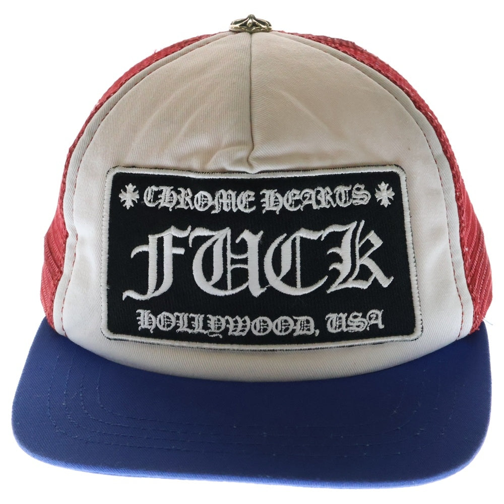 CHROME HEARTS(クロムハーツ) TRUCKER CAP トラッカーキャップ FUCKロゴパッチクロスボール付メッシュキャップ 帽子 ブルー/ホワイト