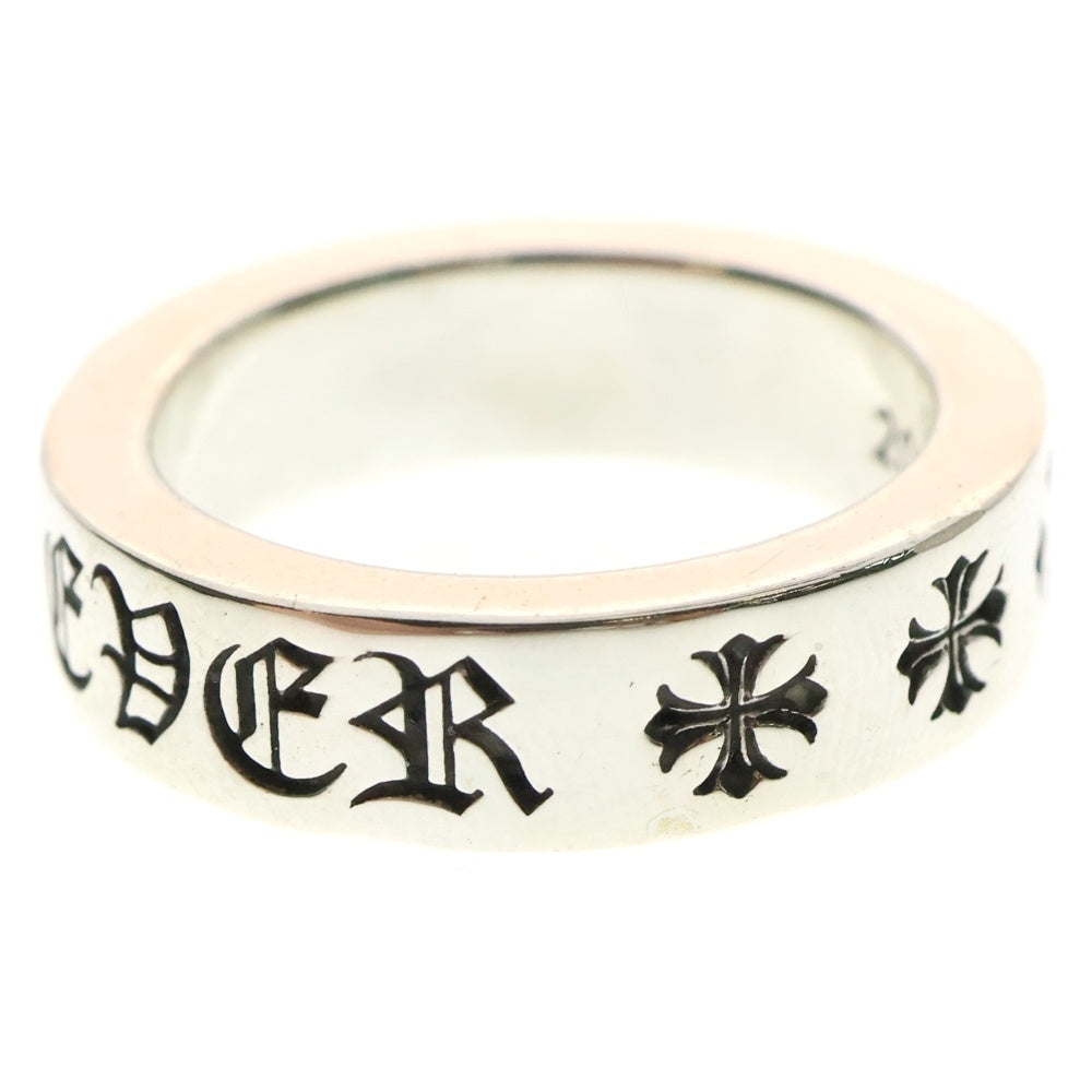 CHROME HEARTS(クロムハーツ) 6mm SPACER FOREVER 6mmスペーサーリング フォーエバーシルバー BCA337