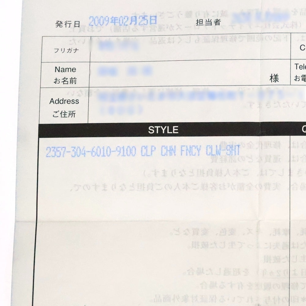 CHROME HEARTS(クロムハーツ) CLP CHN FNCY CLW-L クロウモチーフ ファンシーリンクロングキーチェーン シルバー