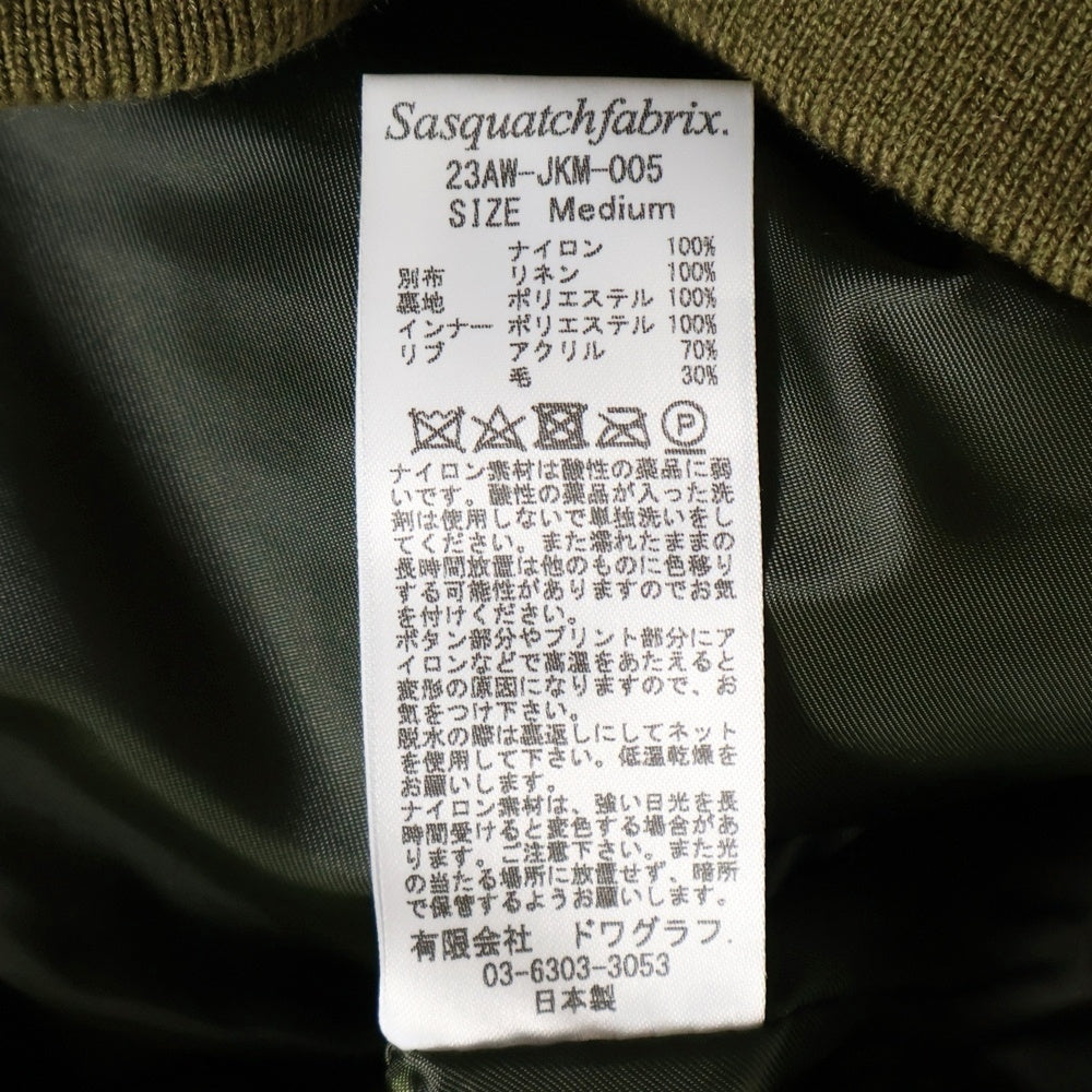 Sasquatchfabrix.(サスクワッチファブリックス) 23AW FLIGHT VEST THE DOVE OF PEACE バックワッペンカモフラフライトベスト 23AW-JKM-005 カーキ
