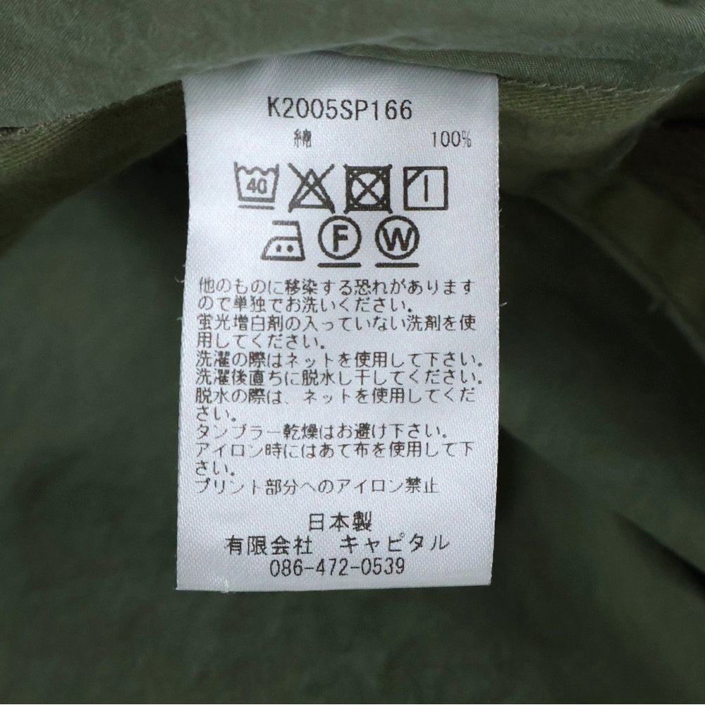 KAPITAL(キャピタル) フロントボタンカウボーイショーツ ショートパンツ K2005SP166 カーキ