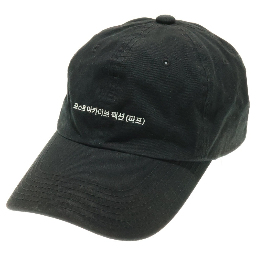 POST ARCHIVE FACTION(ポストアーカイブファクション) 5.0 CAP RIGHT ハングルロゴベースボールキャップ 帽子 ブラック