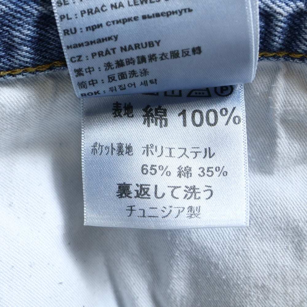 Carhartt WIP(カーハート ダブリューアイピー) LANDON PANT ランドンワイドデニムパンツ ブルー