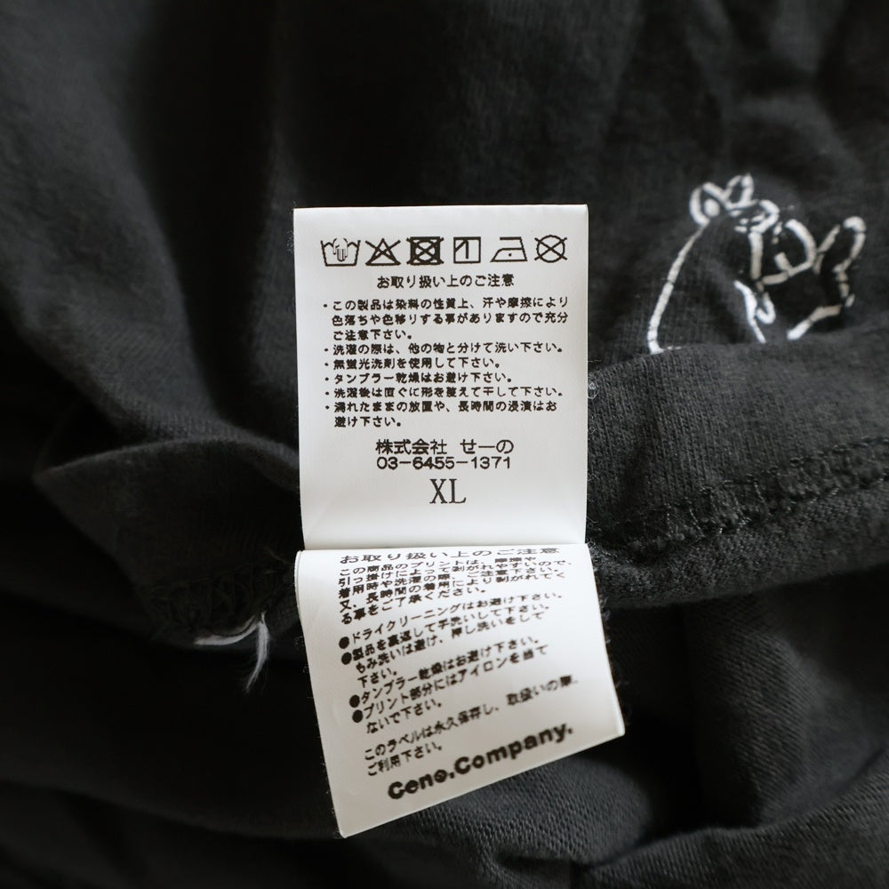 FR2(エフアールツー) NO SMOKING ラヴィットプリント ロングTシャツ ブラック