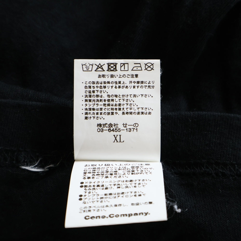 FR2(エフアールツー) Bunny Seduction 刺繍ロゴ 半袖Tシャツ ブラック