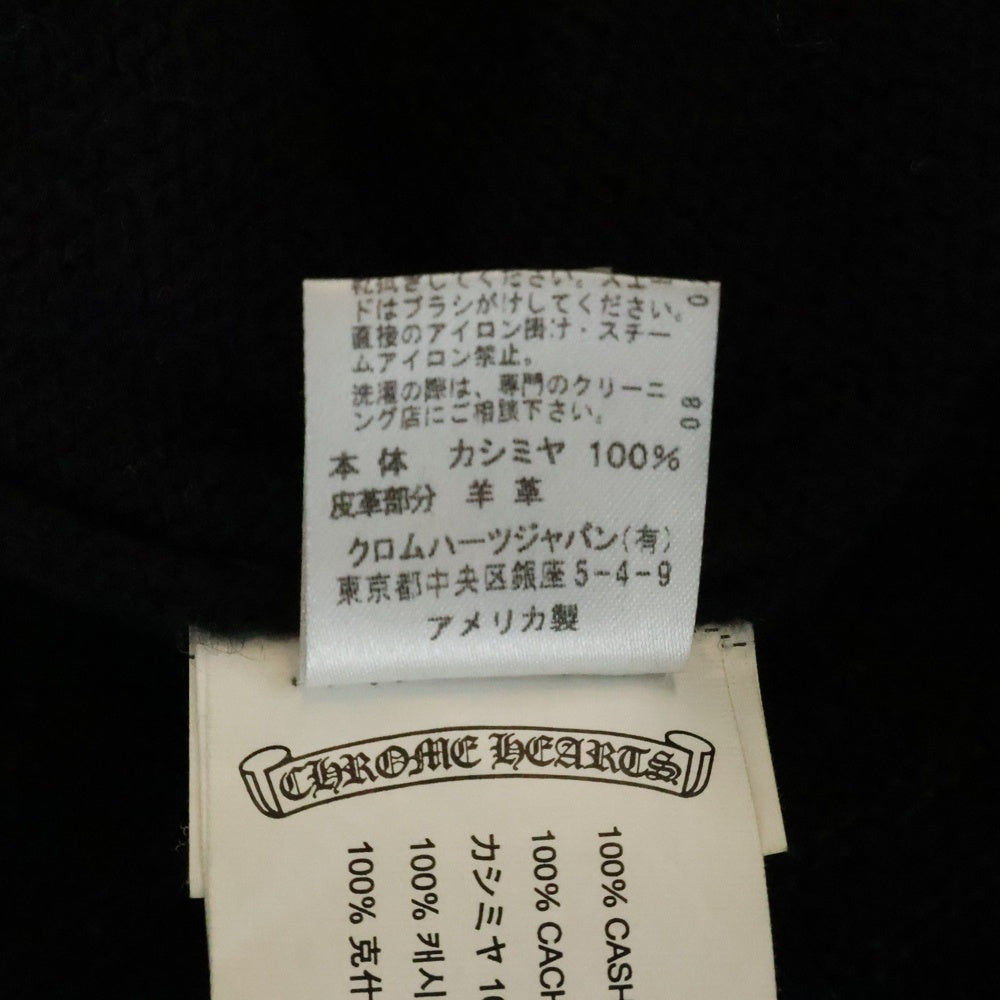 CHROME HEARTS(クロムハーツ) Y NOT クロスパッチ付きカシミアニットロングパーカー ブラック