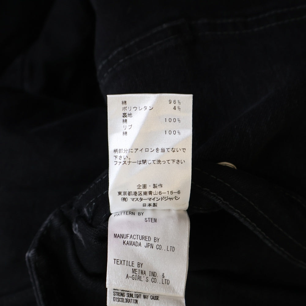 mastermind JAPAN(マスターマインドジャパン) WORLD フーディーレイヤードデニムジャケット MW19S03-BL001 ブラック
