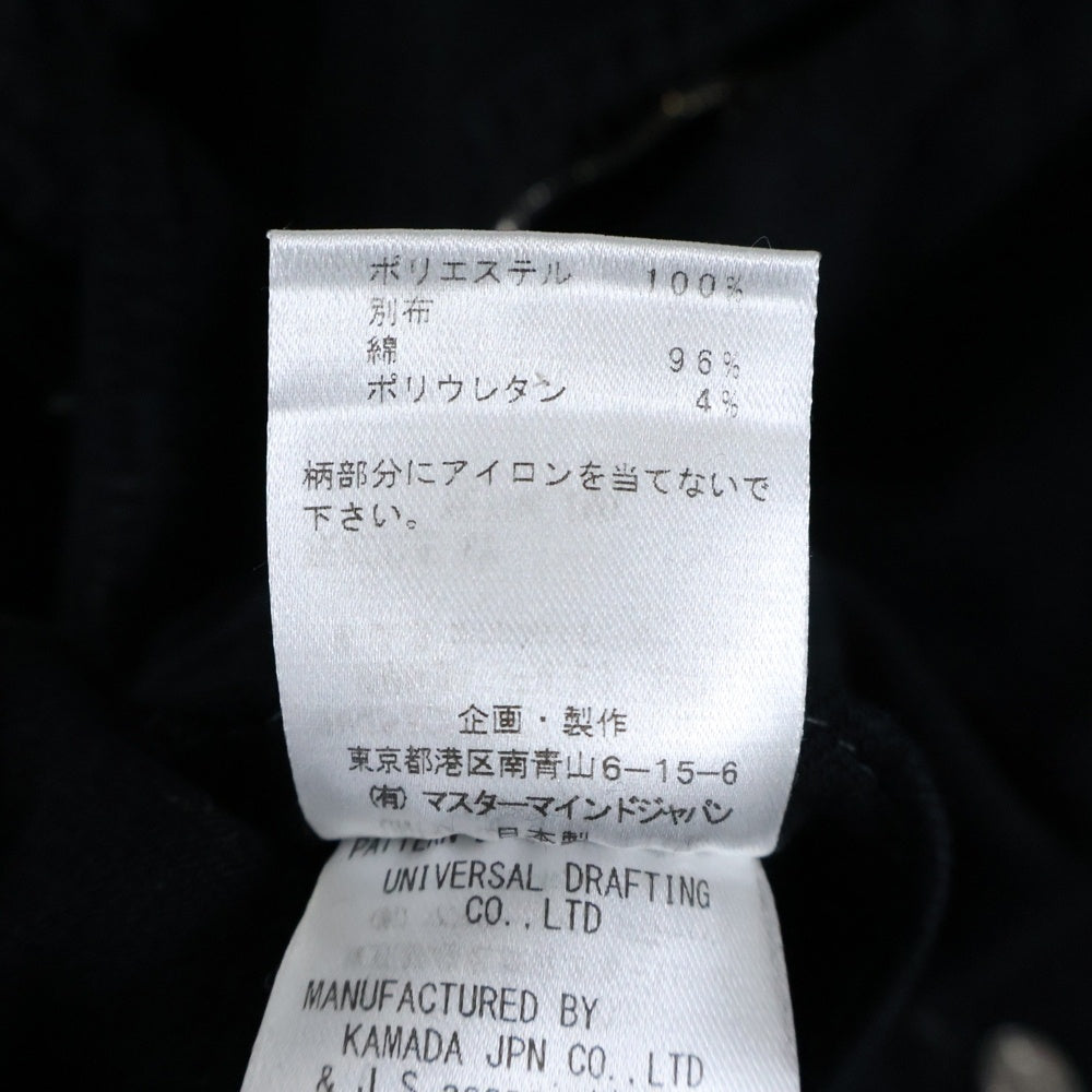 mastermind JAPAN(マスターマインドジャパン) WORLD シアリングフリースレイヤードジャケット MW20S05-BL002 ブラック