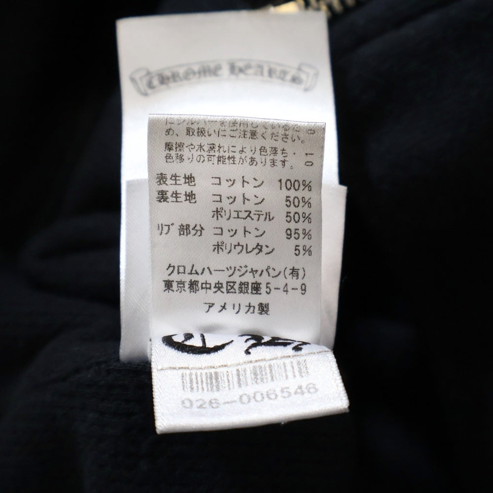 CHROME HEARTS(クロムハーツ) SWTSHRT HD ZIP Tバーアーチロゴプリント 裏地サーマルジップアップフーディーパーカー ブラック