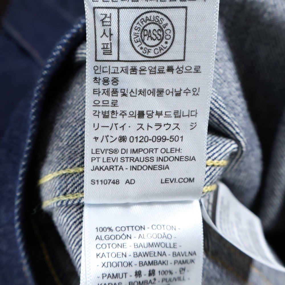 Levi's(リーバイス) 506XX デニムトラッカージャケット 70506-0024 インディゴ サイズ:42