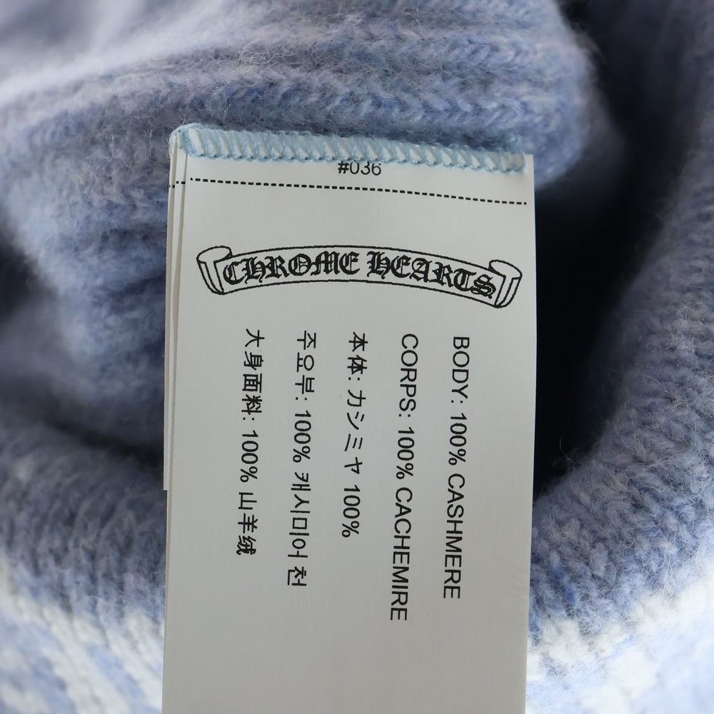 CHROME HEARTS(クロムハーツ) BIG DADDY ビッグダディ スターボール付きカシミヤニットビーニーニットキャップ ライトブルー