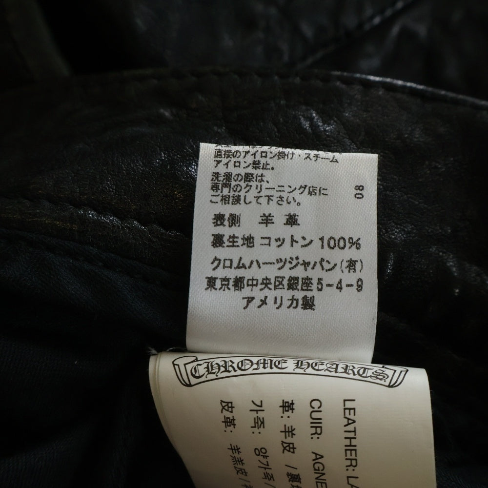 CHROME HEARTS(クロムハーツ) クロスボールサイドスナップボタン ダブルニーレザーフレアパンツ ブラック レディース