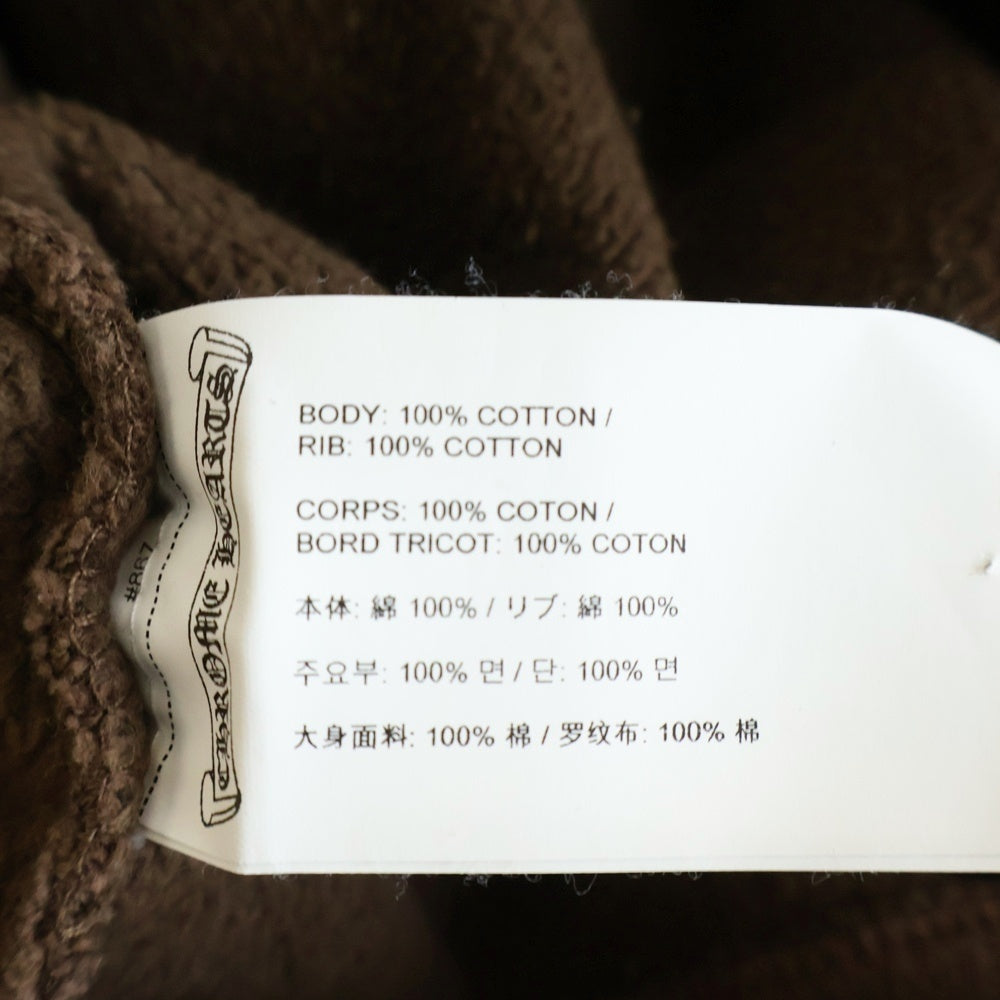 CHROME HEARTS(クロムハーツ) Y NOT SLO RIDE 胸CH刺繍半袖スウェット半袖Tシャツ ブラウン