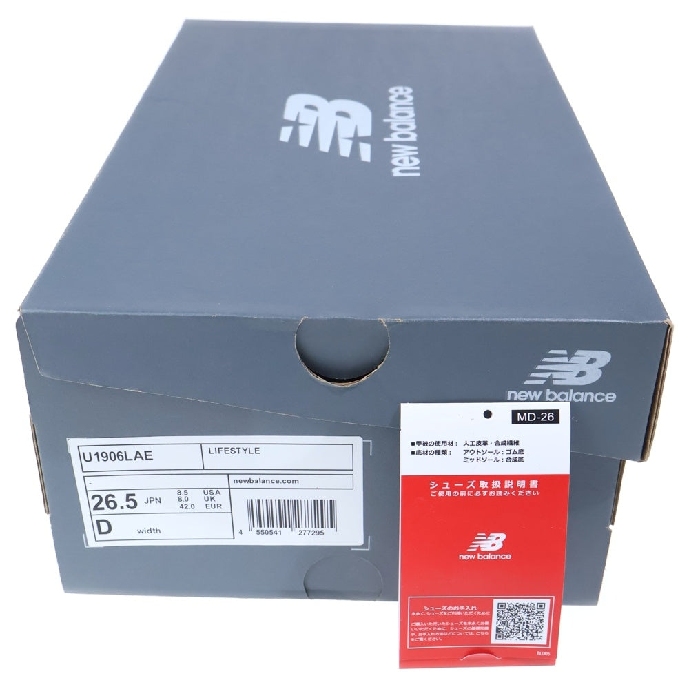 New Balance(ニューバランス) U1906LAE ローファー ローカットスニーカー シルバー US8.5/26.5cm