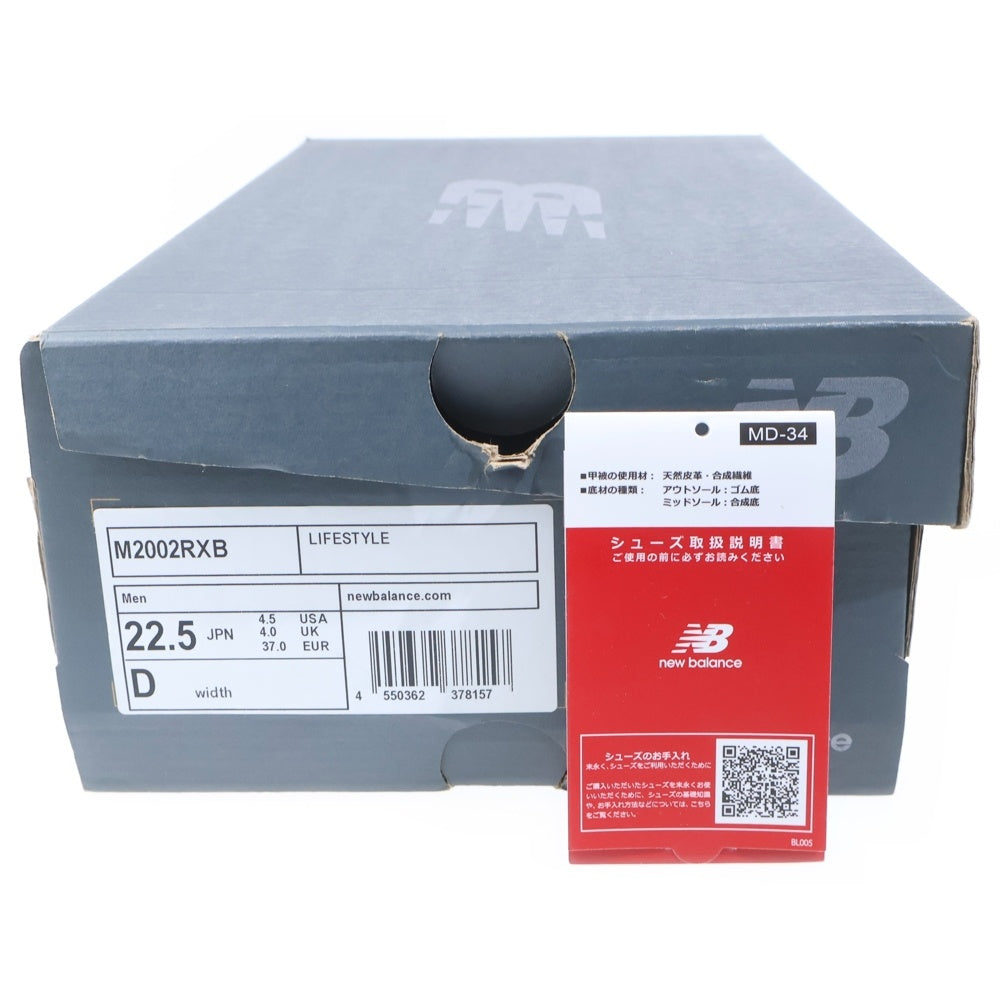 New Balance(ニューバランス) 2002R Light Gray M2002RXB GORE-TEX ゴアテックス ローカットスニーカー グレー US4.5/22.5cm レディース