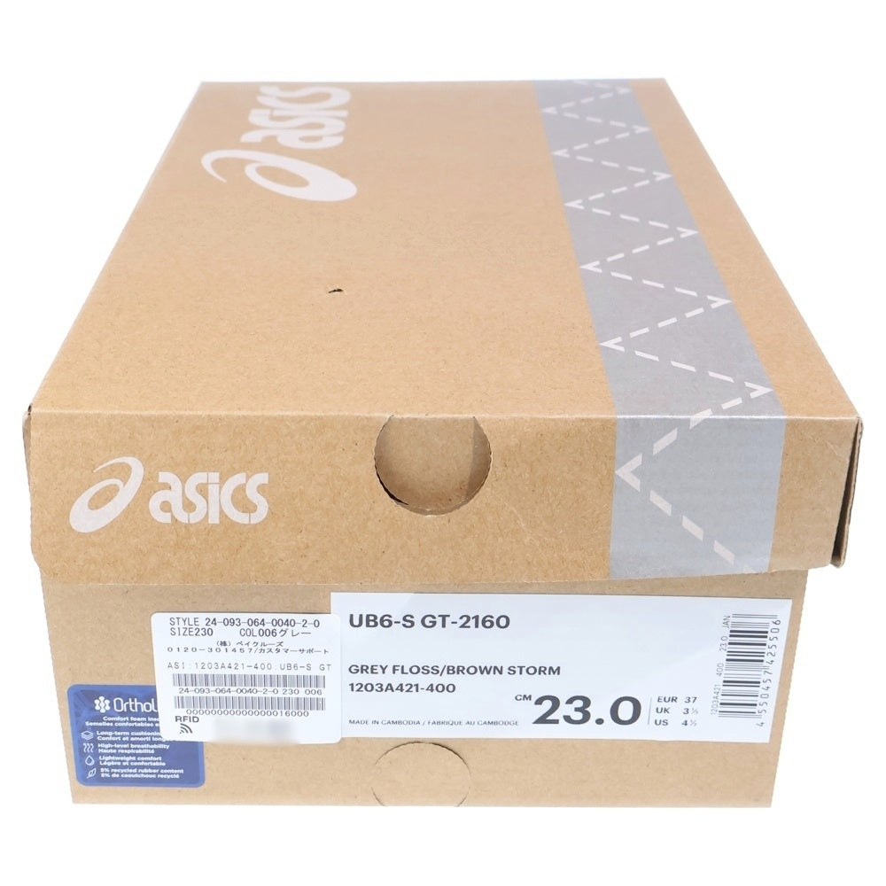 ASICS(アシックス) ×Kiko Kostadinov UB6-S GT-2160 1203A421-400 キコ・コスタディノフ ローカットスニーカー グレー/ブラウン US4.5/23.0cm レディース