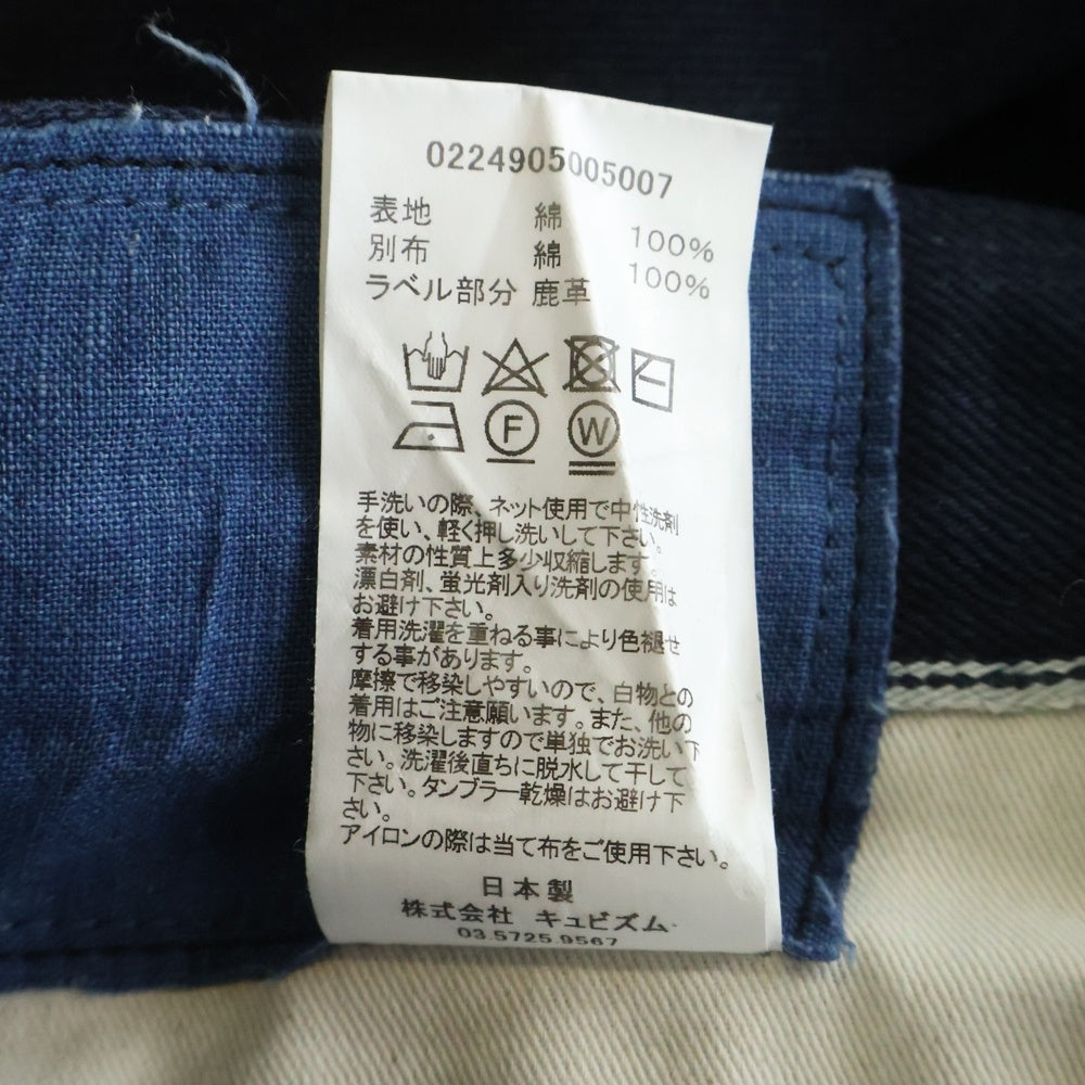 VISVIM(ヴィスヴィム) SOCIAL SCULPTURE 20 CMYK UNWSD N.D. ソーシャルスカルプチャーデニムパンツ 0224905005007 インディゴ