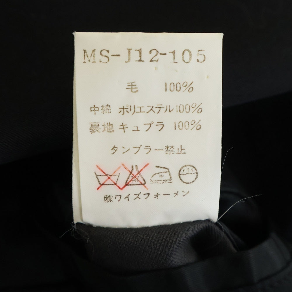 Y's(ワイズ) 90s 茶タグ ウールギャバ キルティング刺繍デザイン 3B テーラードジャケット ブラック MS-J12-105