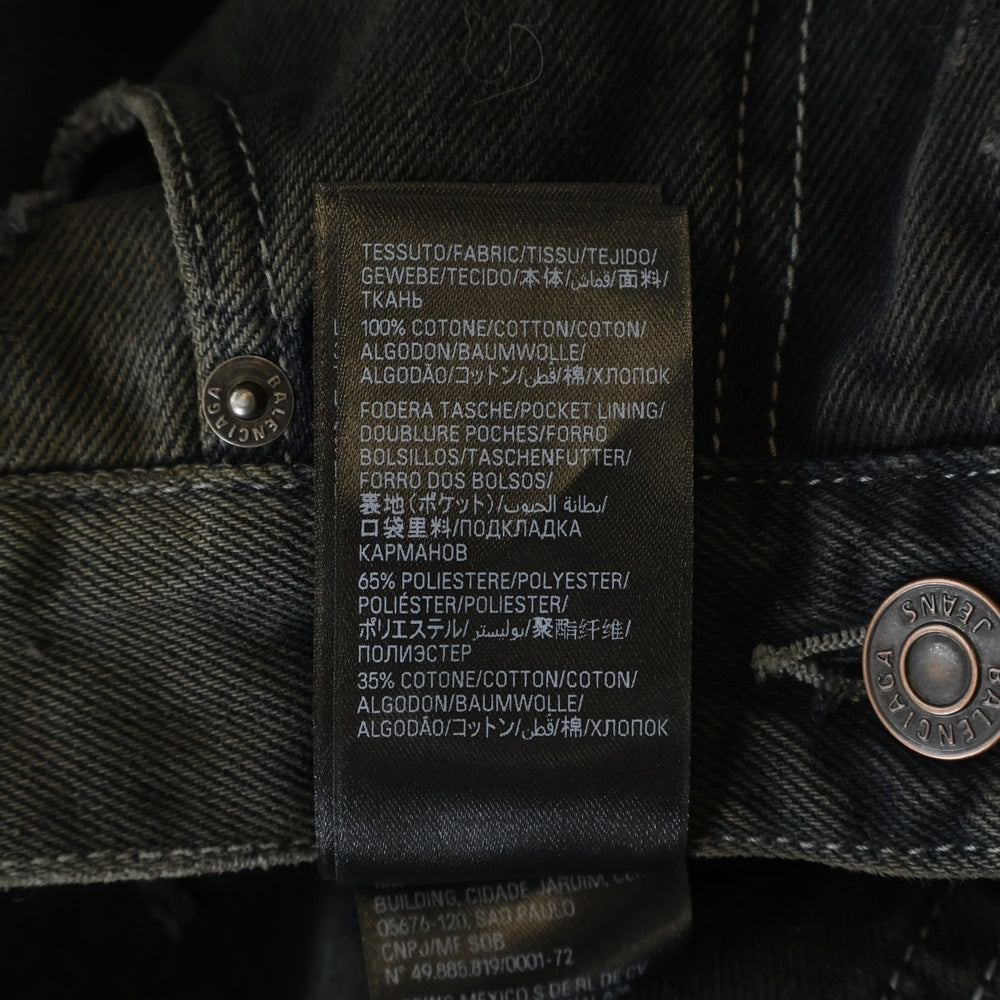 BALENCIAGA(バレンシアガ) 25SS ダメージクラッシュデストロイ加工ローライズデニムパンツ 833430 TSW85 ブラック