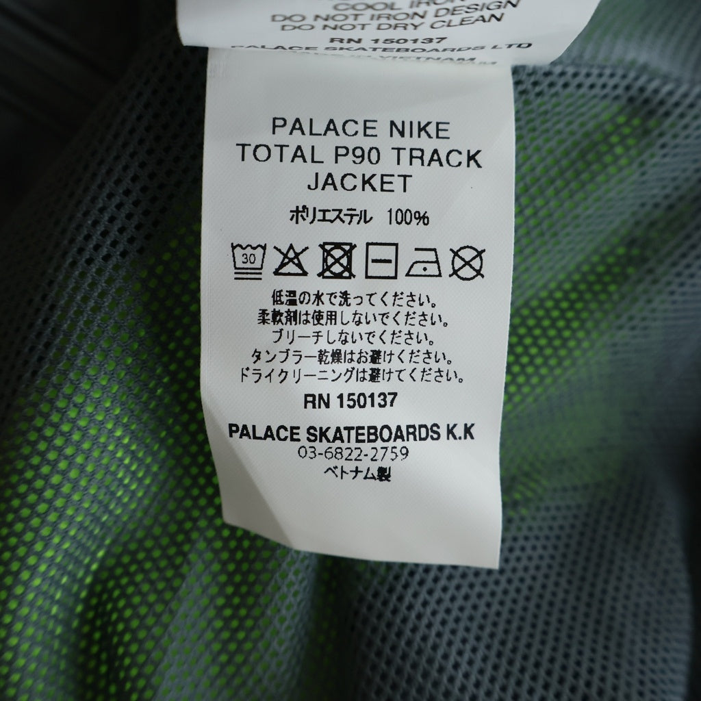 Palace Skateboards(パレススケートボーズ) 25AW×Nike Total P90 Track Jacket ナイキ トータル P90 トラックジャケット グレー