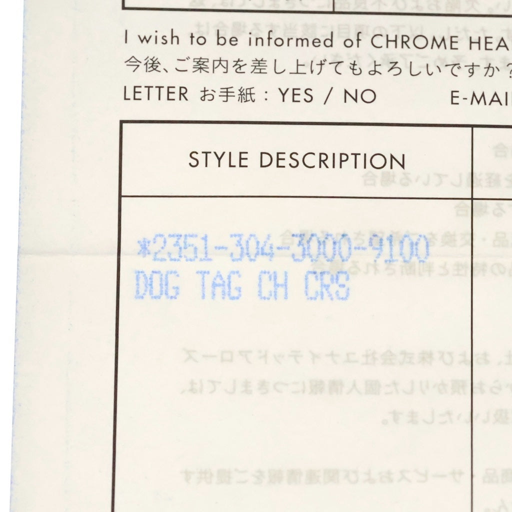 CHROME HEARTS(クロムハーツ) D TAG LRG CO CRS カットアウトクロスドッグタグ ラージ ペンダントトップ シルバー BCA239
