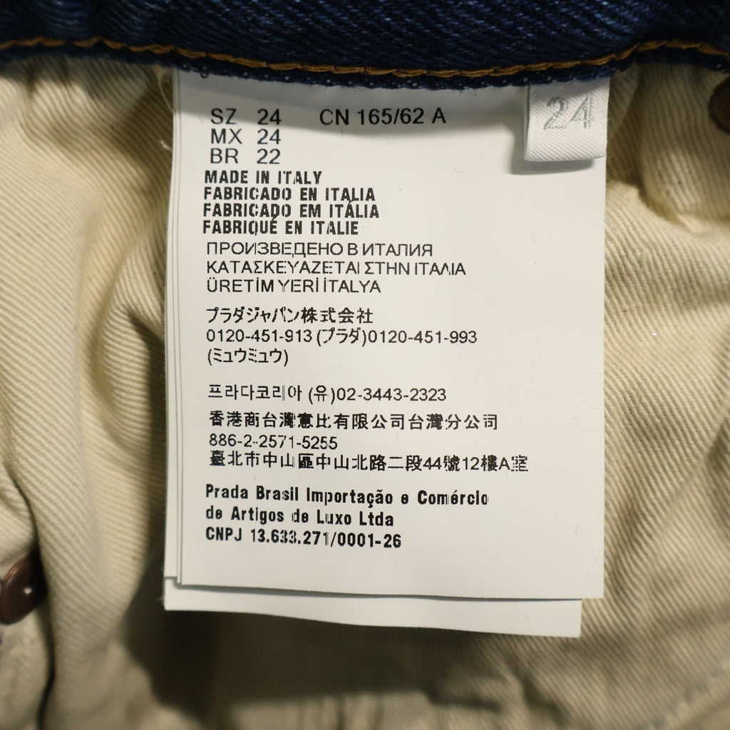 PRADA(プラダ) 23SS トライアングルロゴ ワイドフィットデニムパンツ GFP491 インディゴブルー レディース