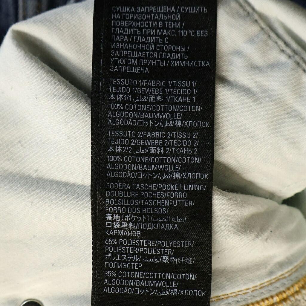 BALENCIAGA(バレンシアガ) 23AW Stencil Type Hybrid Baggy Pants ハイブリッドバギースウェットデニムパンツ 783697 THW25 ブルー/グレー