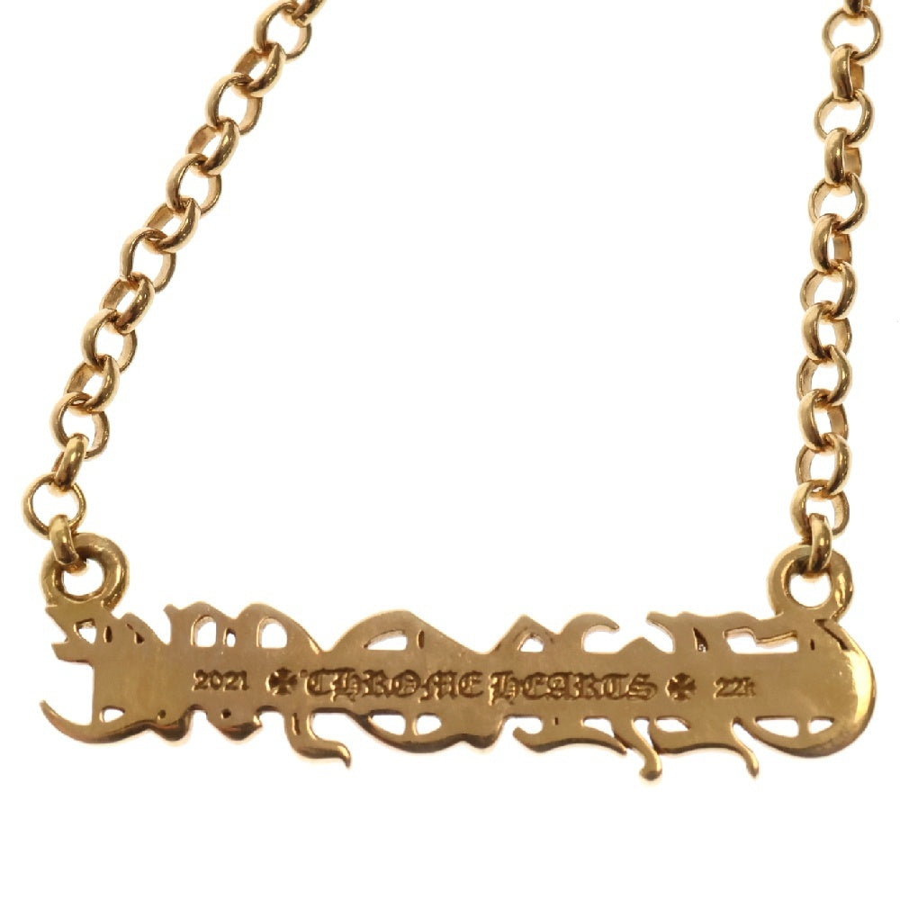 CHROME HEARTS(クロムハーツ) 22K ロールチェーン CHROMEロゴレター ネックレス ゴールド 18inch ブラック/シルバー