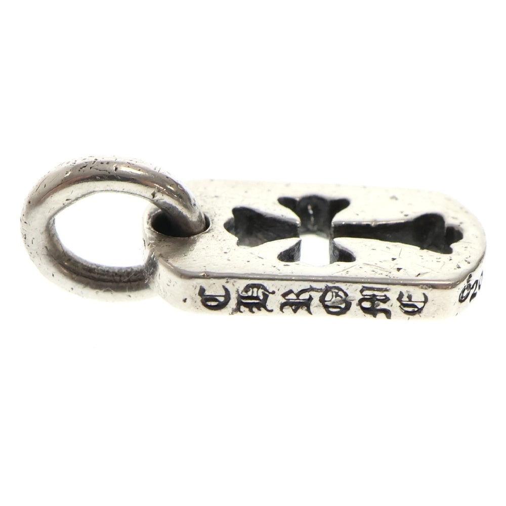 CHROME HEARTS(クロムハーツ) DT TNY CO CRS タイニーカットアウトクロスドッグタグ チャーム シルバーネックレストップ シルバー