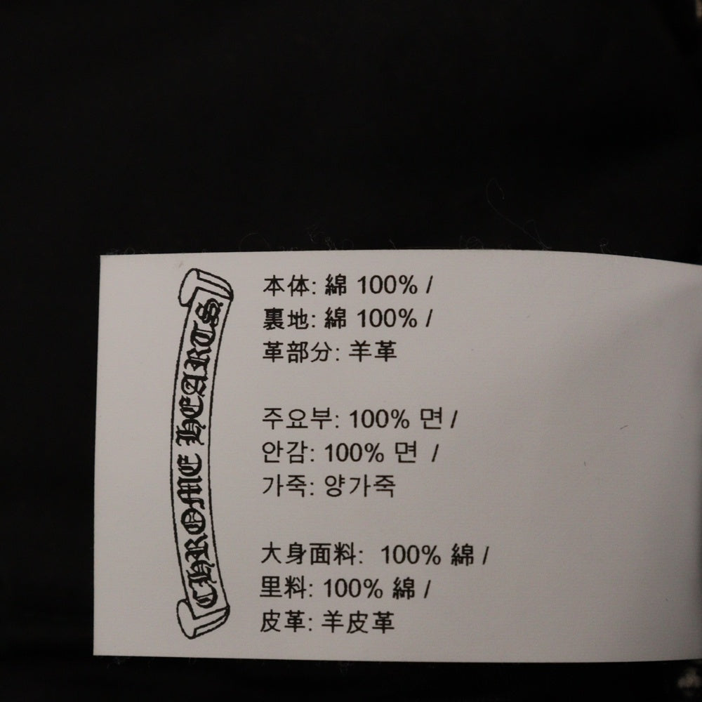 CHROME HEARTS(クロムハーツ) JEAN STRTLG FBRC スターパッチ フレアニーデニムパンツ ブラック