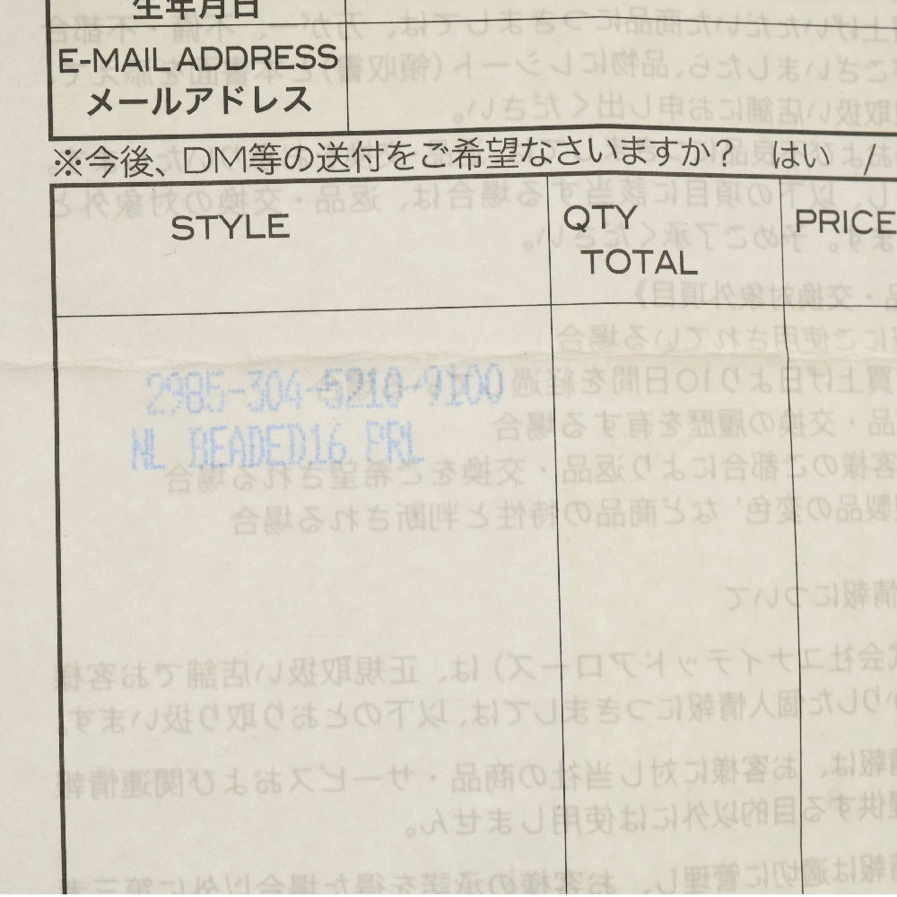 CHROME HEARTS(クロムハーツ) 22K BEAD PRL ゴールドケイトハドソンビーズ ホワイト/ゴールド