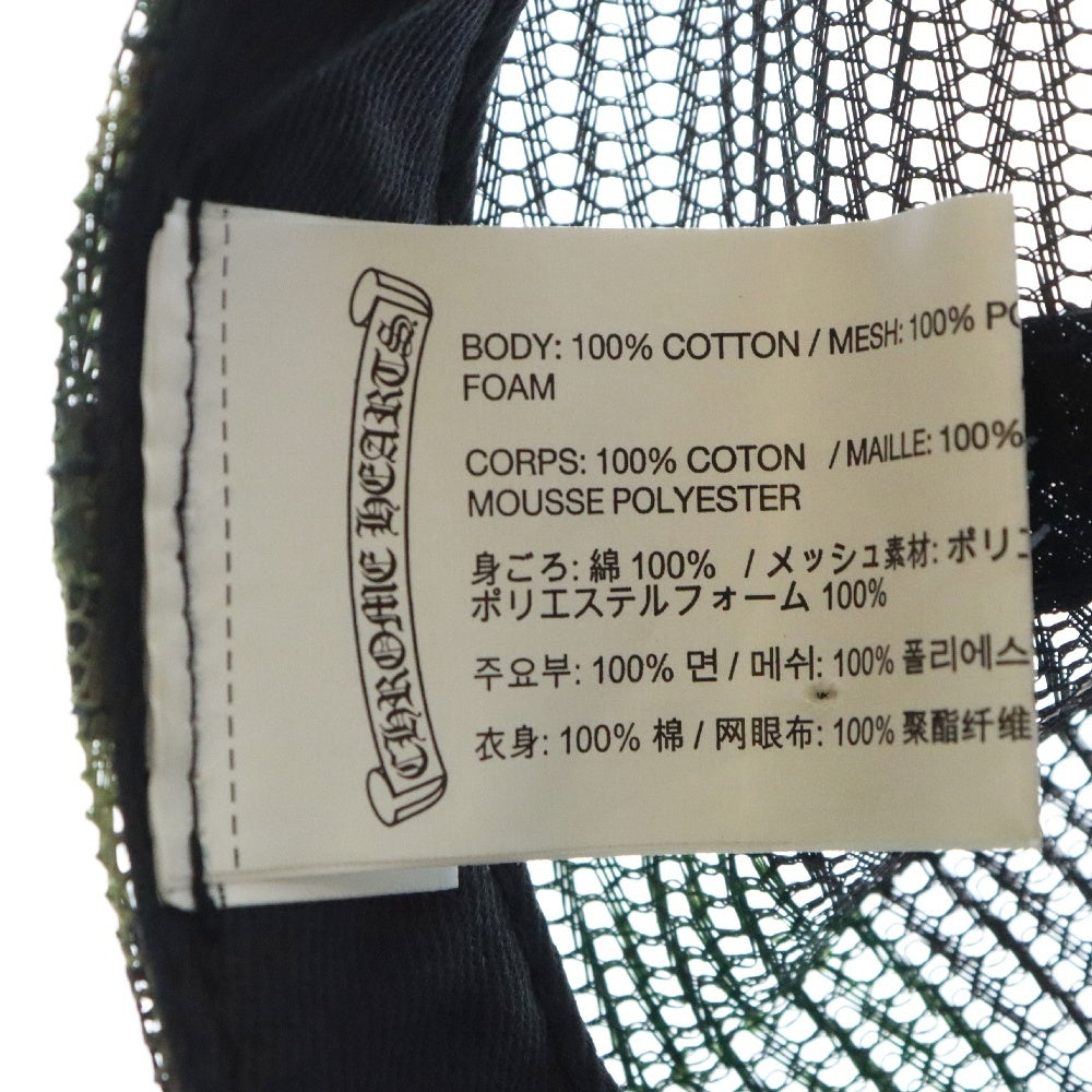 CHROME HEARTS(クロムハーツ) TRUCKER CAP トラッカーキャップ CH刺繍パッチクロスボール付メッシュ帽子 ブラック/カーキ