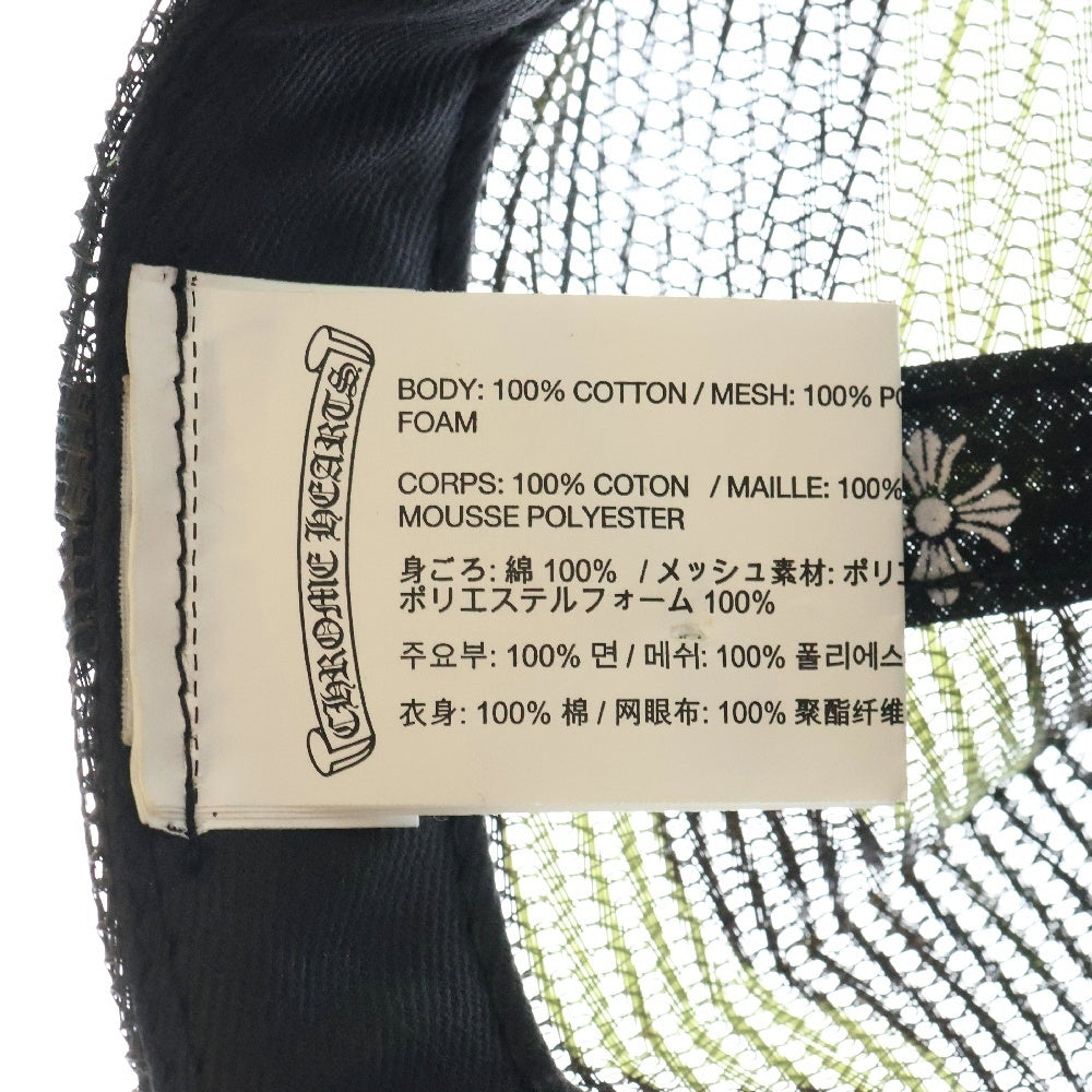 CHROME HEARTS(クロムハーツ) TRUCKER CAP トラッカーキャップ CH刺繍パッチクロスボール付メッシュ帽子 ブラック/カーキ
