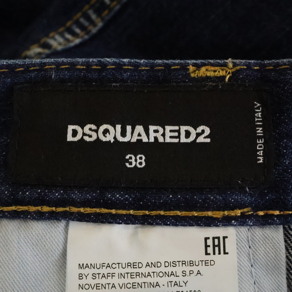 DSQUARED2(ディースクエアード) Denim Long Skirt S75MA0653 デニム ロングスカート ボトムス レディース インディゴ