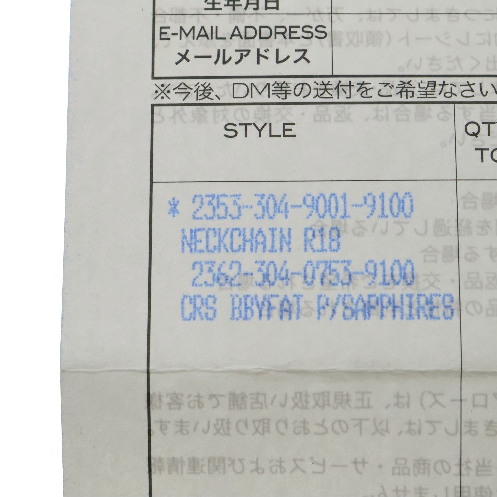 CHROME HEARTS(クロムハーツ) CRS BBYFAT P SAP ベイビーファットクロス PAVEサファイア ペンダントトップ シルバー BCA236