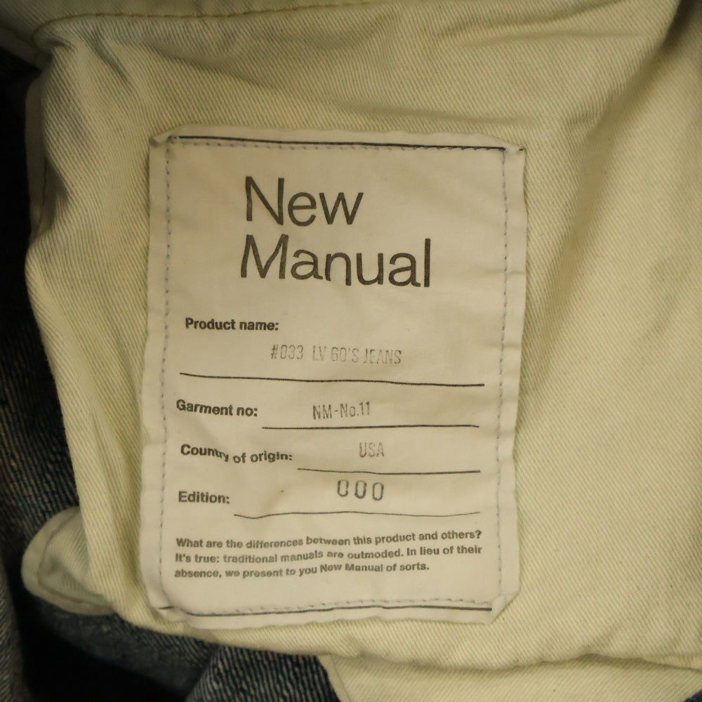 New Manual(ニュー マニュアル) #033 LV 60'S JEANS PT-YY-0008 再構築 デニムパンツ ジーンズ インディゴ