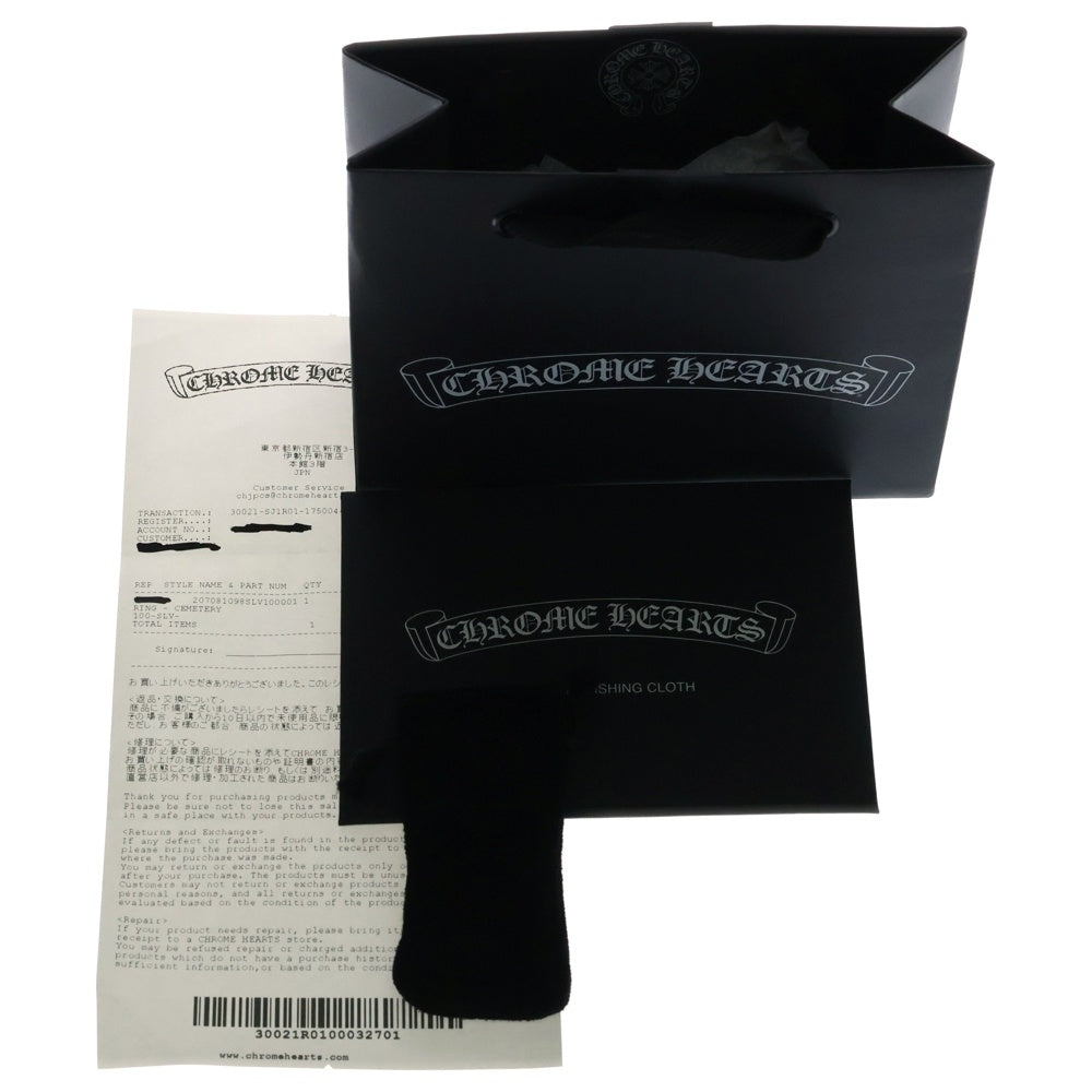 CHROME HEARTS(クロムハーツ) CEMETERY セメタリー クロスリング シルバー BCA339