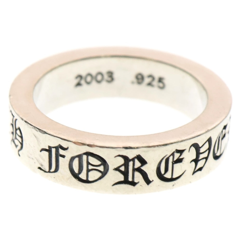 CHROME HEARTS(クロムハーツ) 6mm SPACER FOREVER 6mmスペーサーリング フォーエバーシルバー BCA337