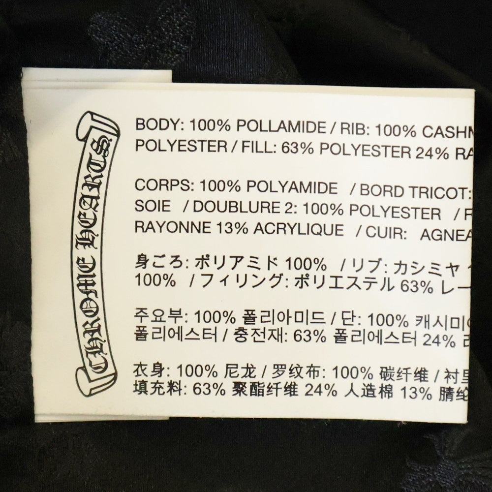 CHROME HEARTS(クロムハーツ) PAPA パパ バッククロスパッチ ロングキルティングベスト ブラック
