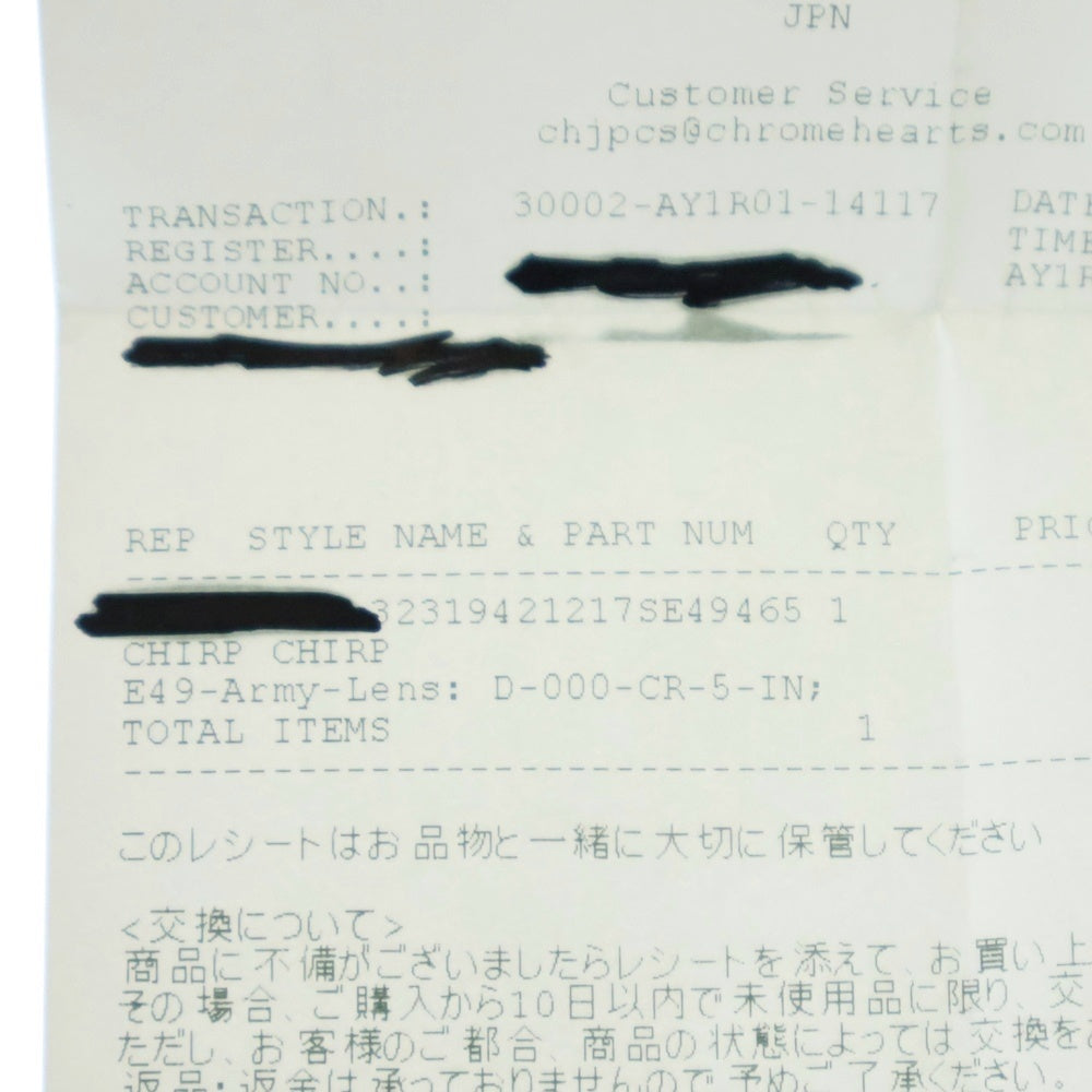 CHROME HEARTS(クロムハーツ) CHIRP CHIRP フレアニーテンプルウェリントンサングラス眼鏡