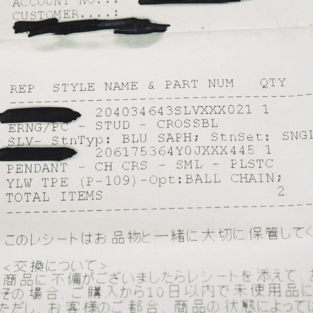 CHROME HEARTS(クロムハーツ) STUD CRSBLL クロスボールスタッド 1サファイアシルバーピアス