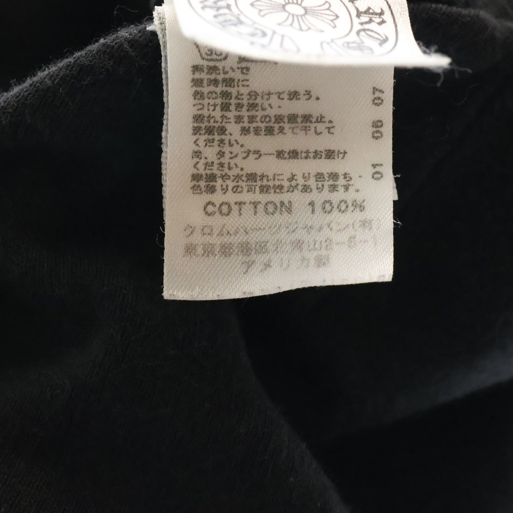 CHROME HEARTS(クロムハーツ) ヴァインダガー ロゴ刺繍 サーマルコットンキャップ ビーニー ブラック