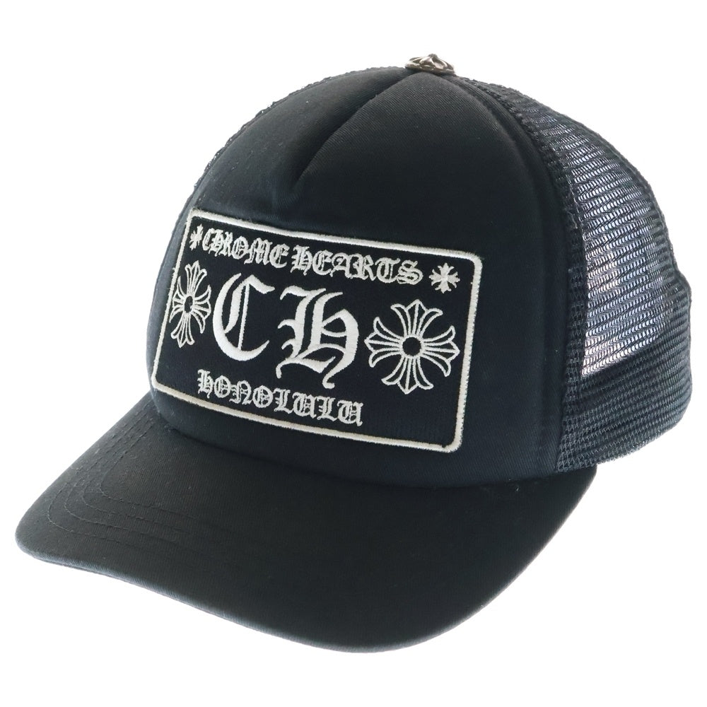 CHROME HEARTS(クロムハーツ) TRUCKER CAP トラッカーキャップ ホノルル限定CHパッチクロスボール付メッシュ帽子