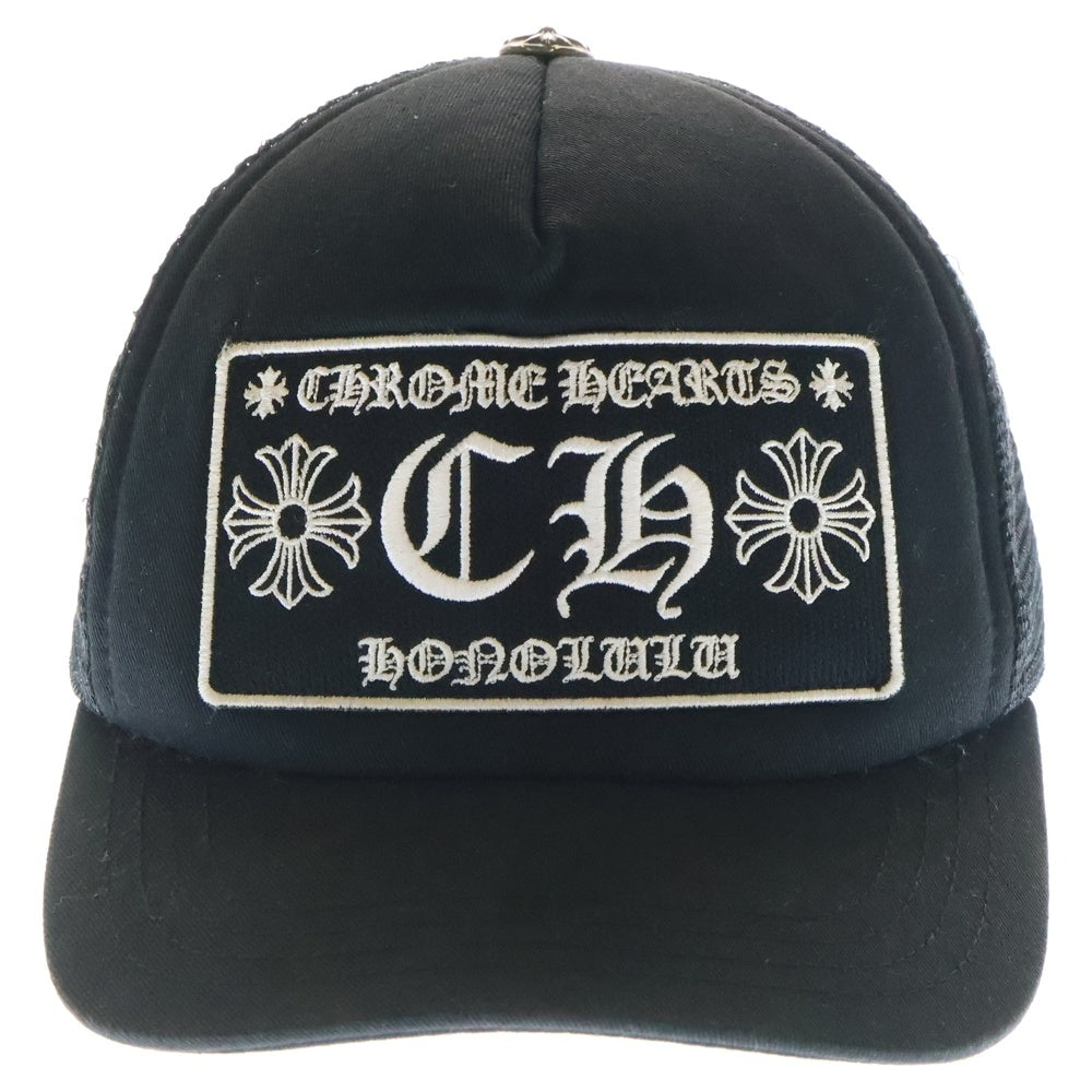 CHROME HEARTS(クロムハーツ) TRUCKER CAP トラッカーキャップ ホノルル限定CHパッチクロスボール付メッシュ帽子