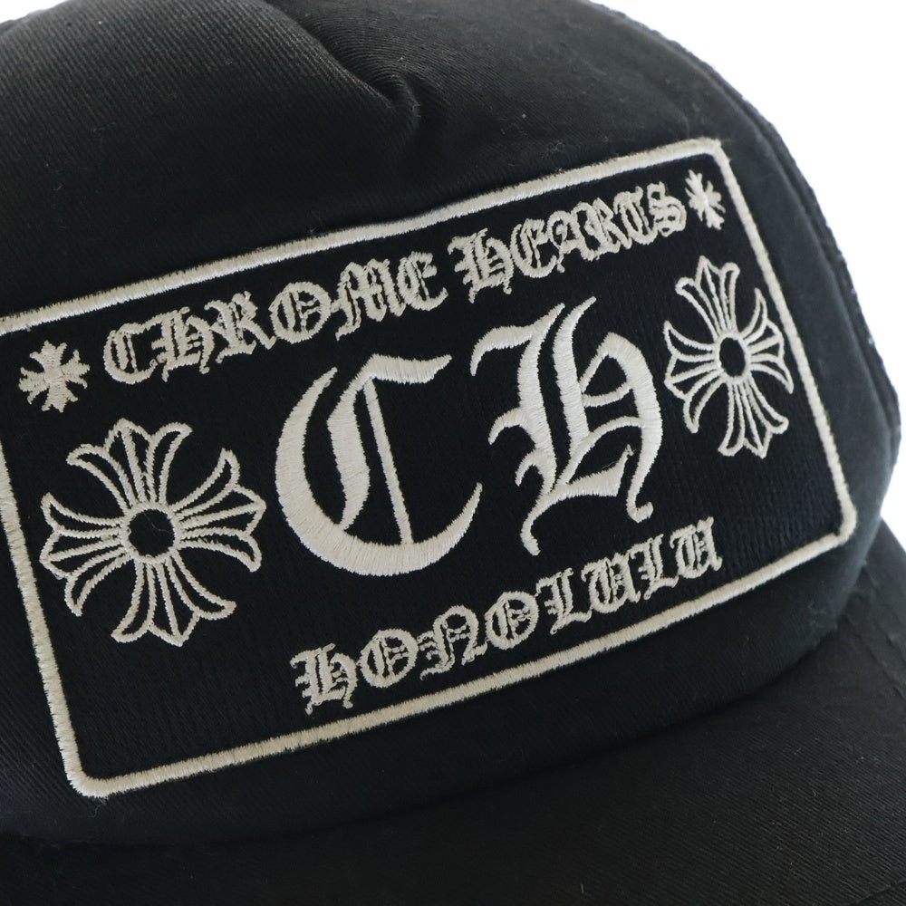 CHROME HEARTS(クロムハーツ) TRUCKER CAP トラッカーキャップ ホノルル限定CHパッチクロスボール付メッシュ帽子