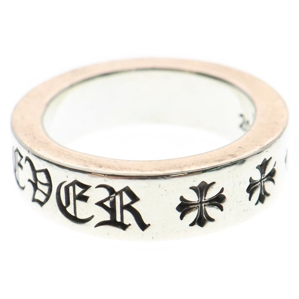 CHROME HEARTS(クロムハーツ) 6mm SPACER FOREVER 6mmスペーサーフォーエバー シルバーリング 14.5号