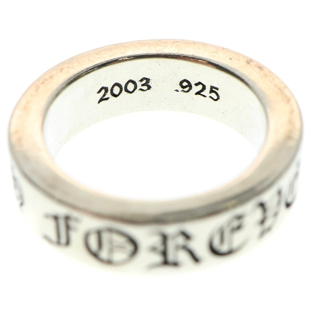 CHROME HEARTS(クロムハーツ) 6mm SPACER FOREVER 6mmスペーサーフォーエバー シルバーリング 14.5号