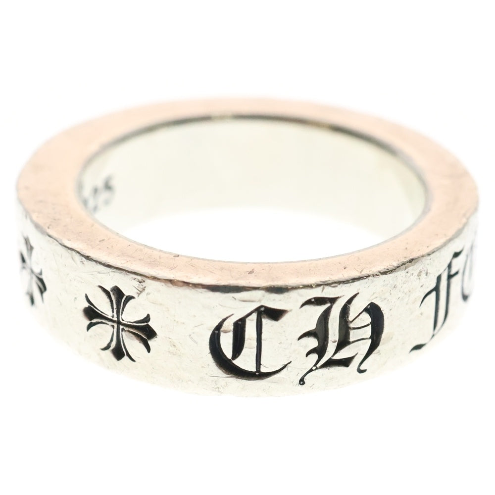 CHROME HEARTS(クロムハーツ) 6mm SPACER FOREVER 6mmスペーサーフォーエバー シルバーリング 11.5号