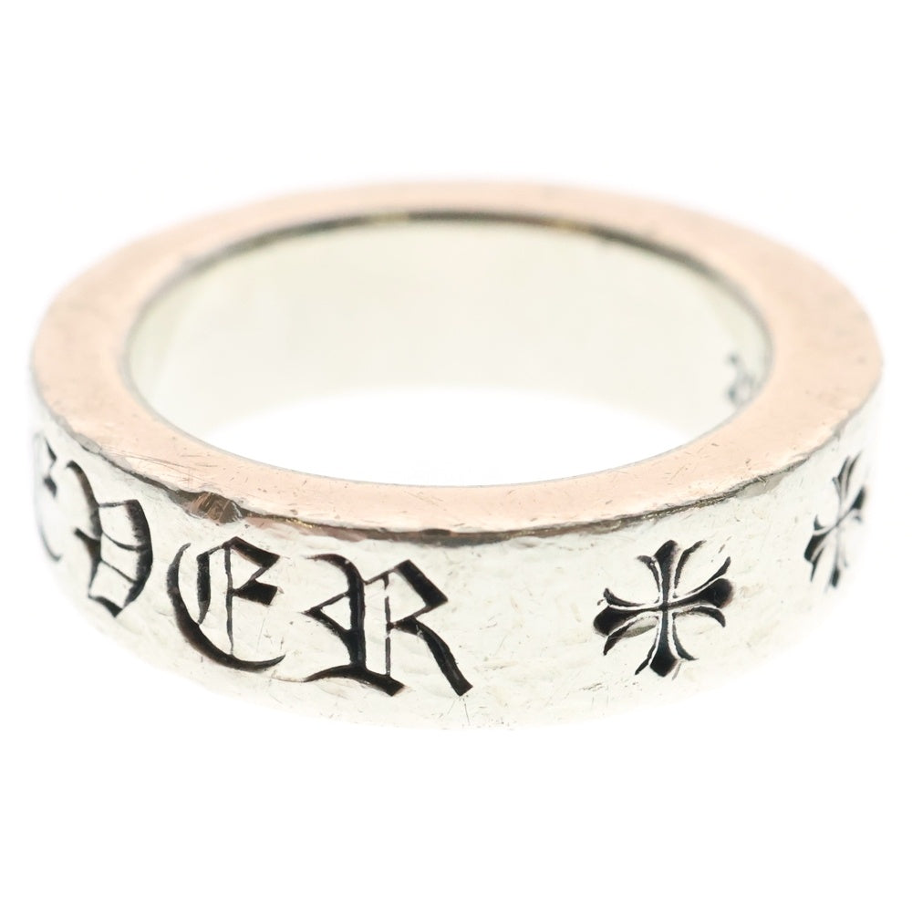CHROME HEARTS(クロムハーツ) 6mm SPACER FOREVER 6mmスペーサーフォーエバー シルバーリング 11.5号