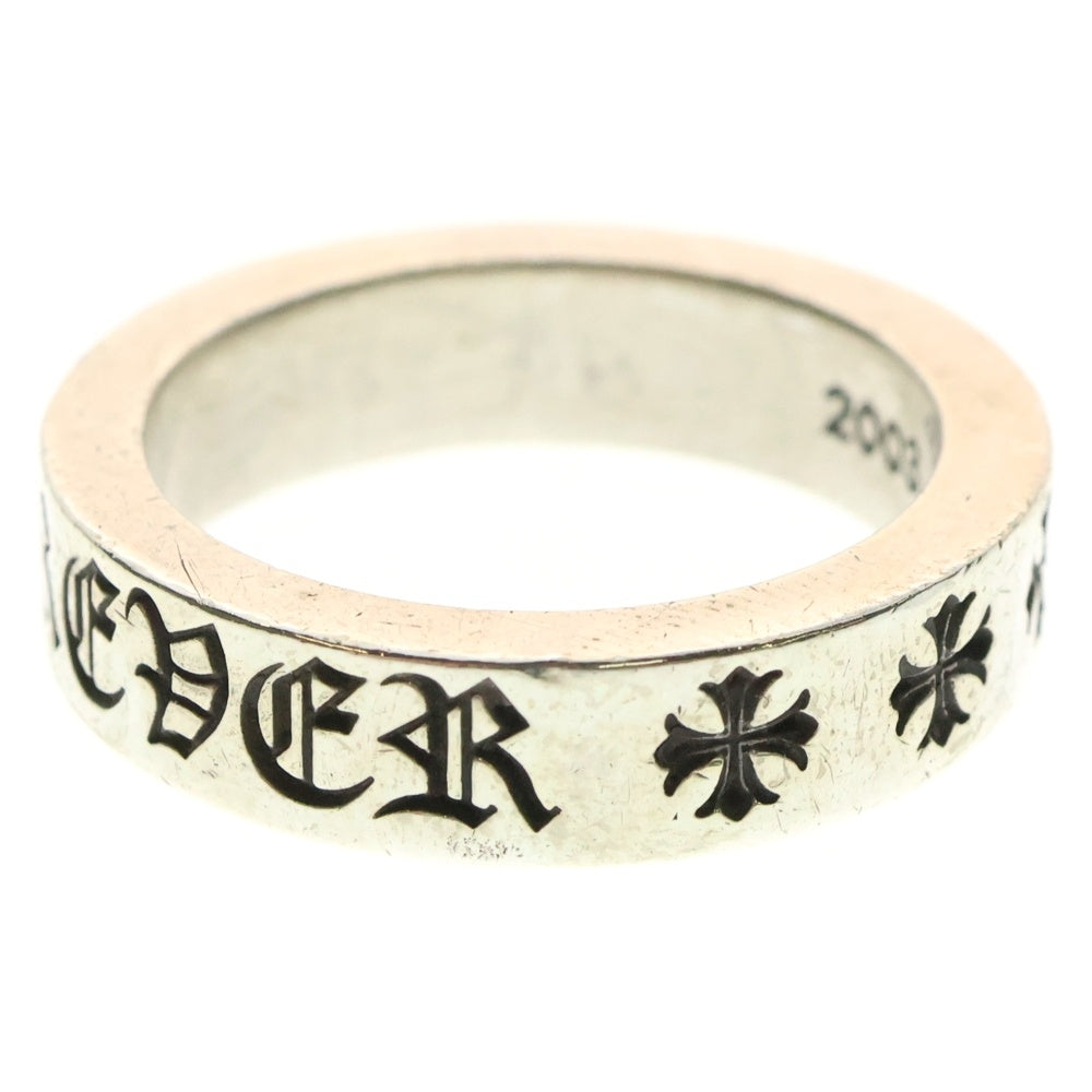 CHROME HEARTS(クロムハーツ) 6mm SPACER FOREVER 6mmスペーサーフォーエバー シルバーリング 21号